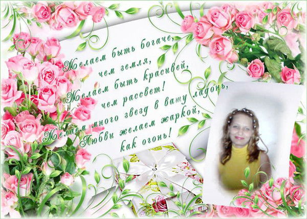 Елена Андреева