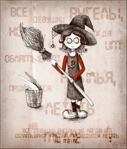 Натусик Кирсанова