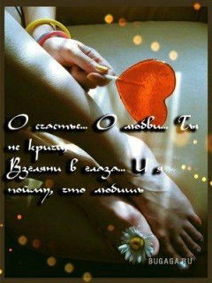 Анжелина Белова