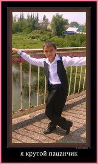 Руслан Асфандияров