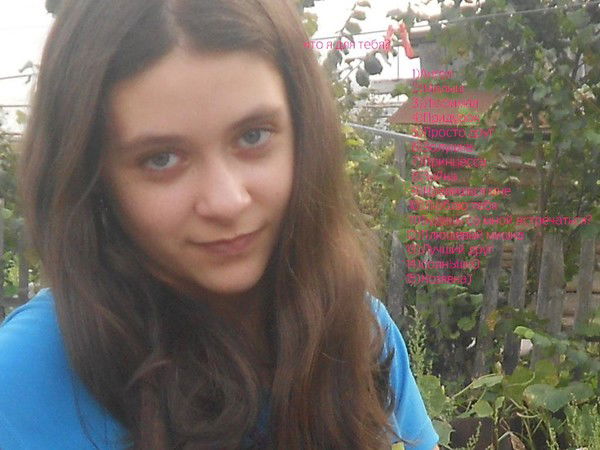 Саша Вайнер