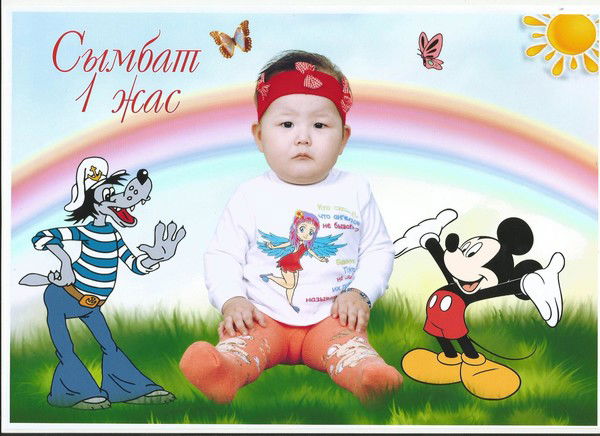 Наурызбай+Тынышгул Сулейменов