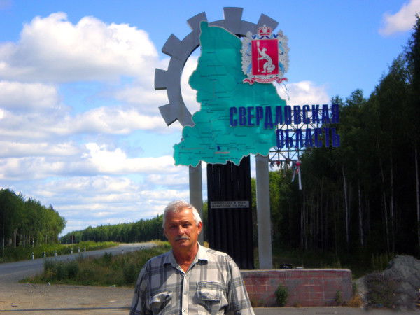 Александр Михайлов