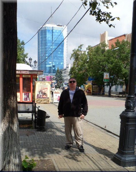 Слав. Вазин