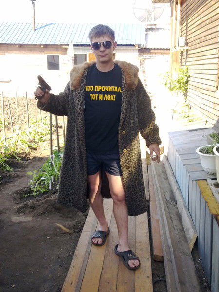 Иван Пахило