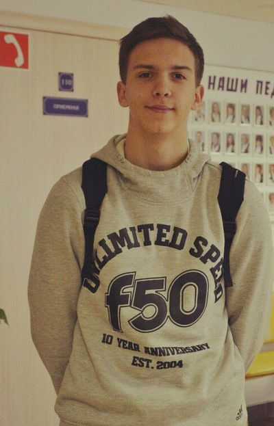 Никита Старков