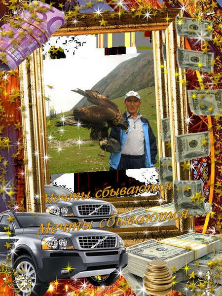 Мирбек Мааткеримов