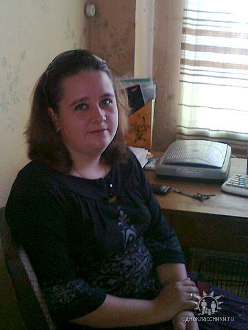 Марина Савенко