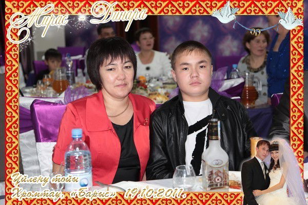 Мирамгуль Имашева