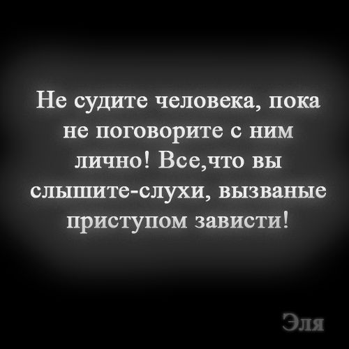 Токан Токан