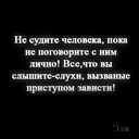 Токан Токан