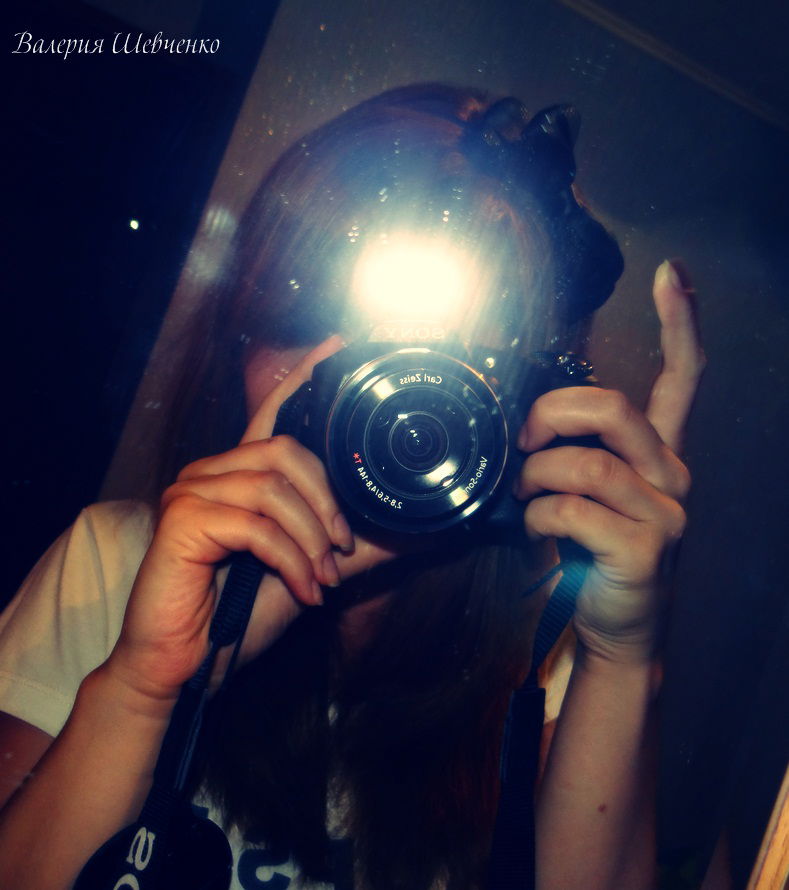 Валерия Шевченко