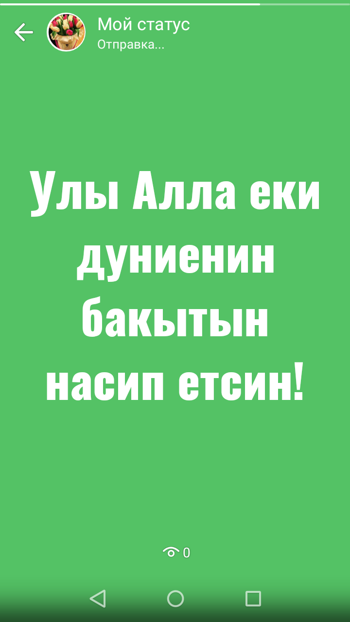 Мадина Ербатырова