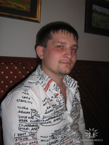 Владимир Максимов