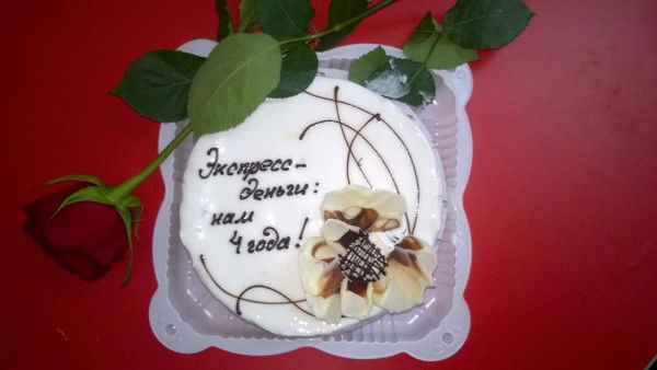 Экспресс Деньги Парковый