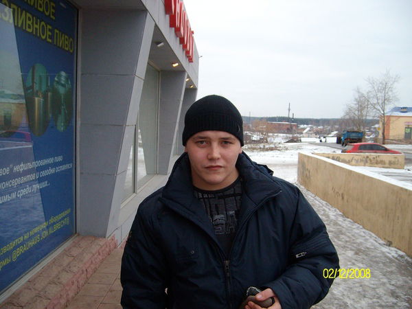 Иван Незнаев