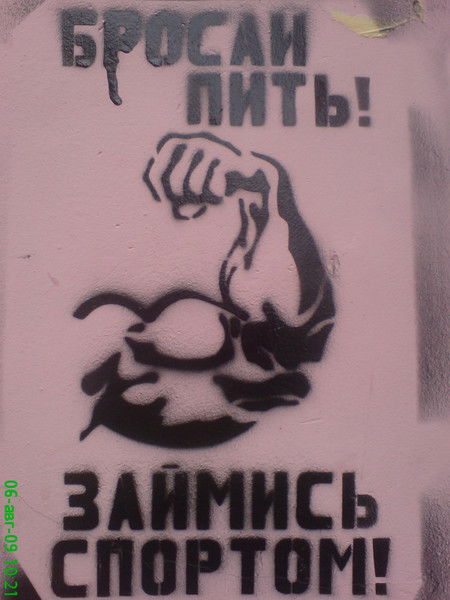 Александр Трухин