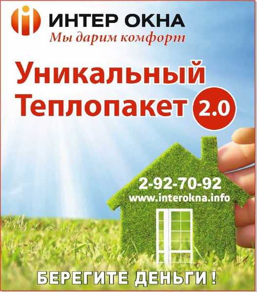 Вера Ещенко