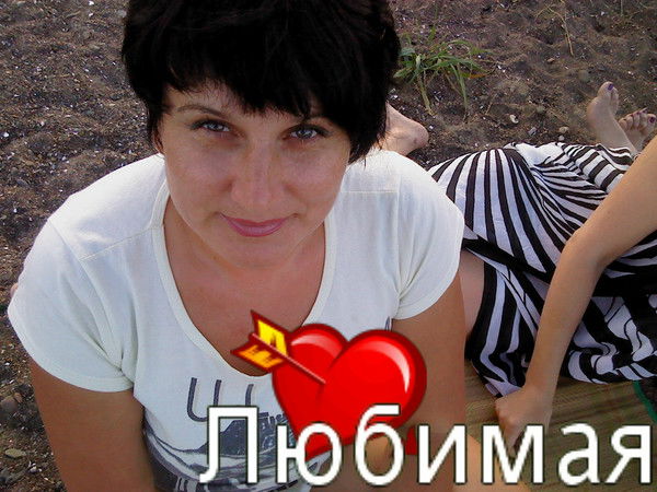 Марина Блюдик