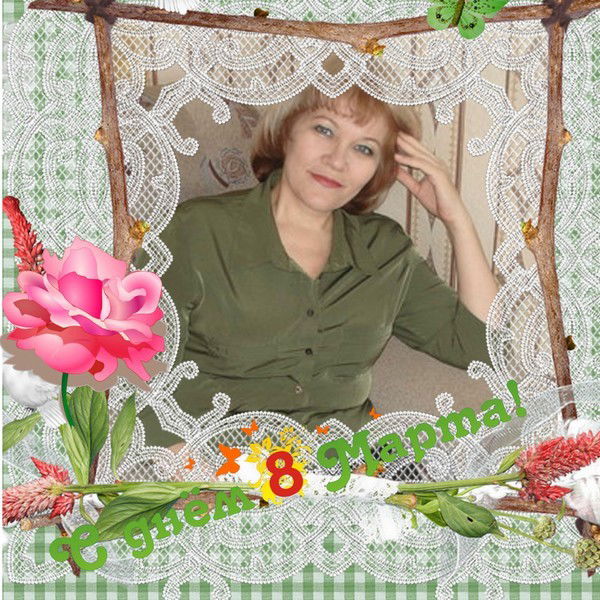 Альбина Пасина