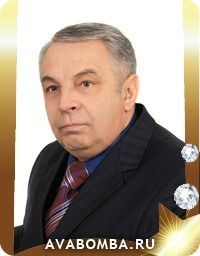 Юрий Геслер