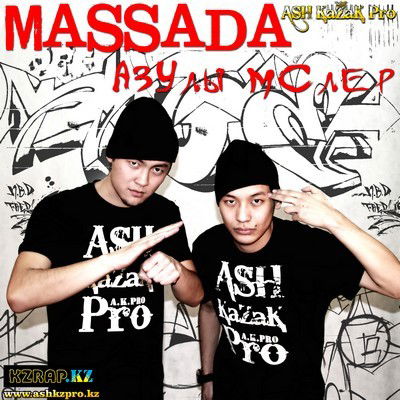 Beka_Kazak_Rap Beka_Pro