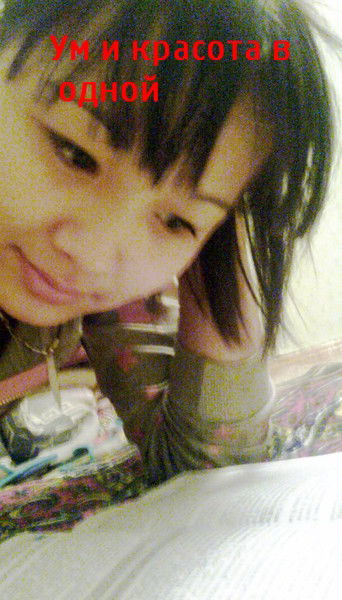 Счастье Это Я