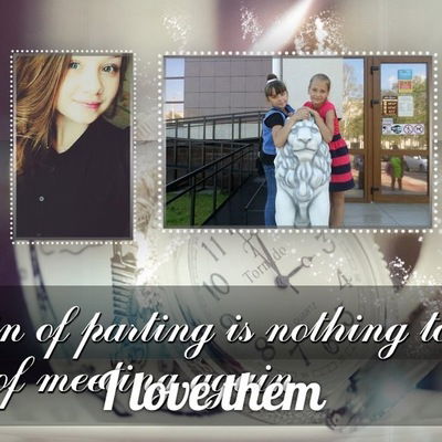 Арина Зеленкова