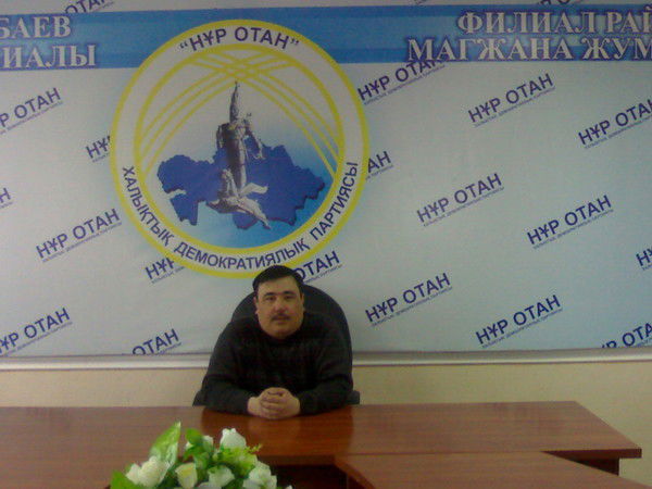 Бактияр Байбосынов