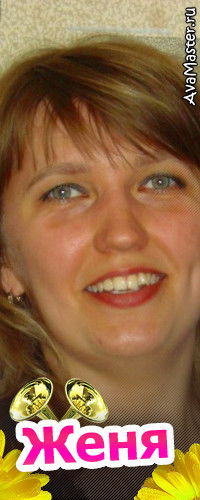 Евгения Шаймухаметова