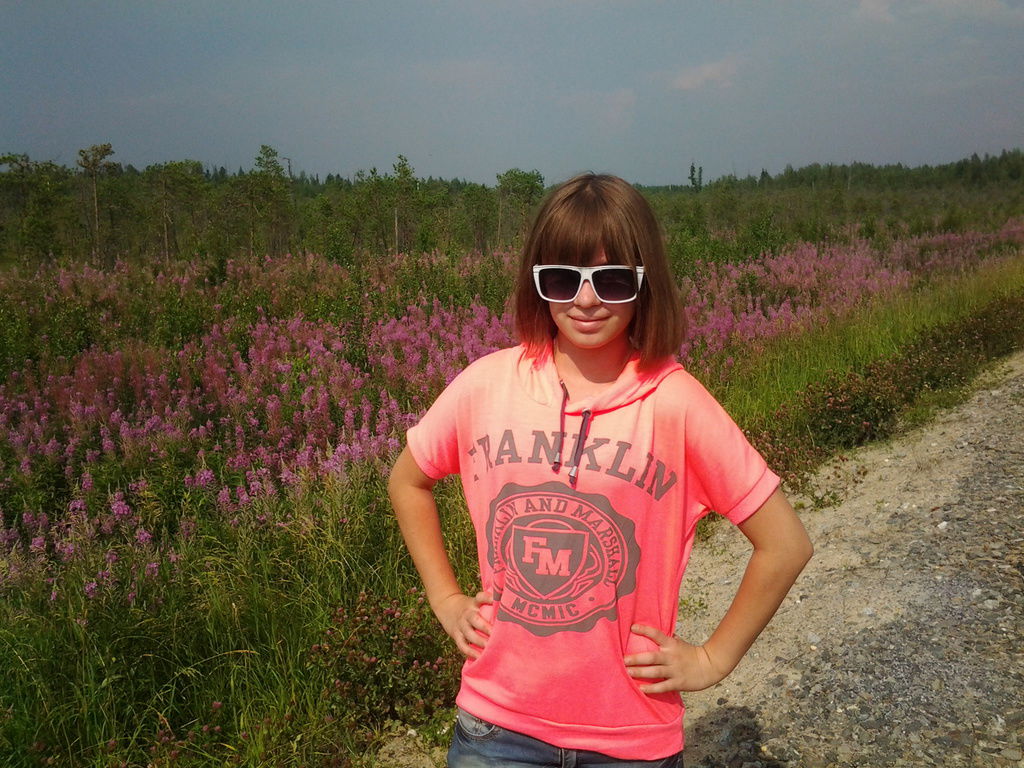 Юлия Созонова