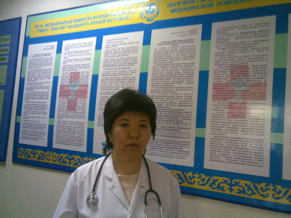 Айжамал Есиркепова