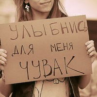 Христюха Макар