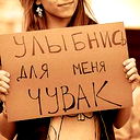 Христюха Макар