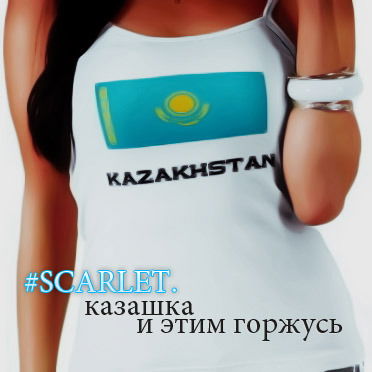 Перизат Саутбекова