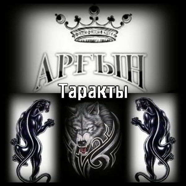 Асаналi Алпысбай