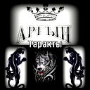 Асаналi Алпысбай