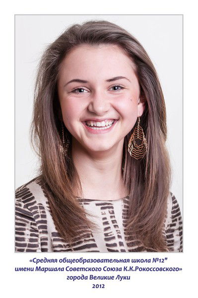 Лиза Шарикова