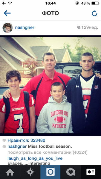 Даша Миллер