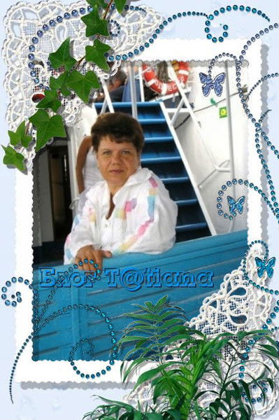 Татьяна Школьникова