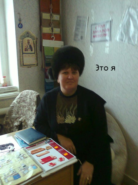 Наталья Ивенская