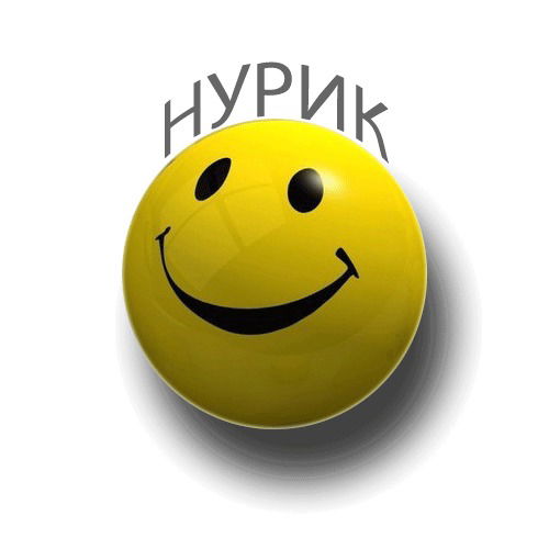 Зиннур Сибгатуллин