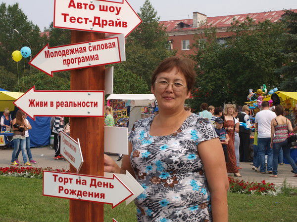 Елена Бердышева