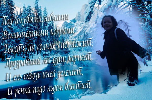 Анастасия Муравьева