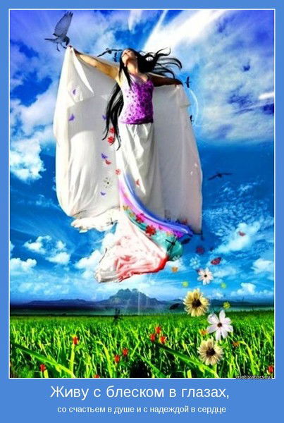 Марина Бичурина