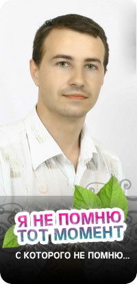 Андрей Азаров