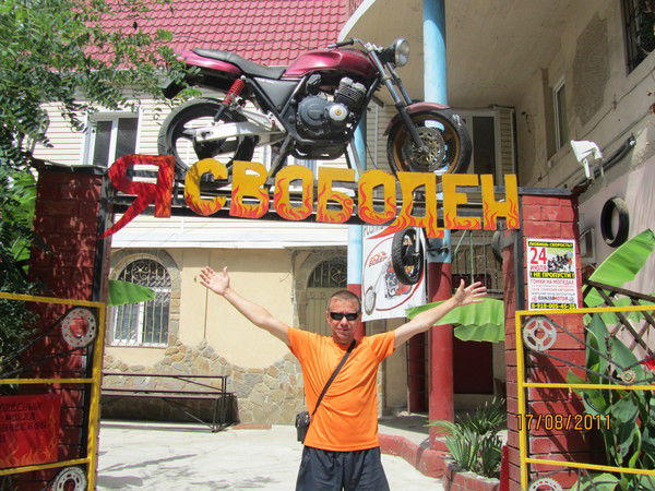 Женёк Дмитриев