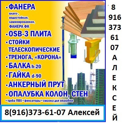 Алексей Гречишкин