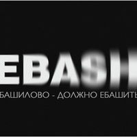 Александр Тычинский