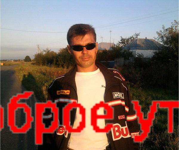 Александр Зубков